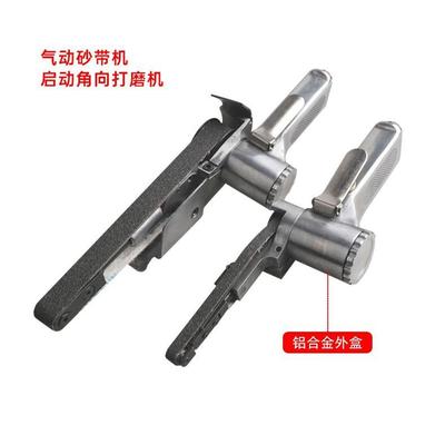 风气动工具研机工业带级气动砂带角向风动磨打机环带机抛光机气动