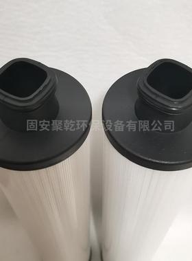 真空泵滤芯0302140159油雾分离器RA100排5气芯X滤LULD-10