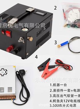 0跨境潜热销车高压UUM打气机30mpa充气泵户外水12v/110V/22载V风