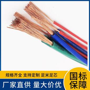 WDZNB-BYJ0.751.2.461无品牌/016253555070平方阻1燃耐火5线