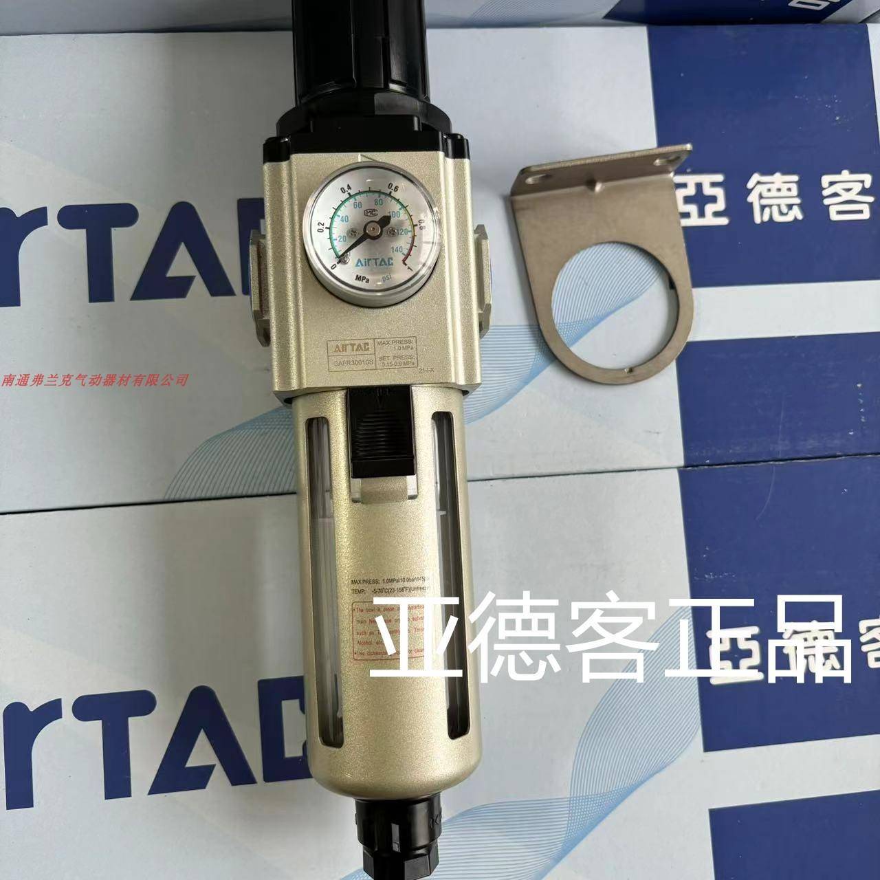 亚气德客气动源处理元件压减压过滤G器GA调FR30010SAFR3000TZJ8S