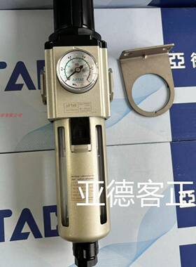 亚气德客气动源处理元件压减压过滤G器GA调FR30010SAFR3000TZJ8S