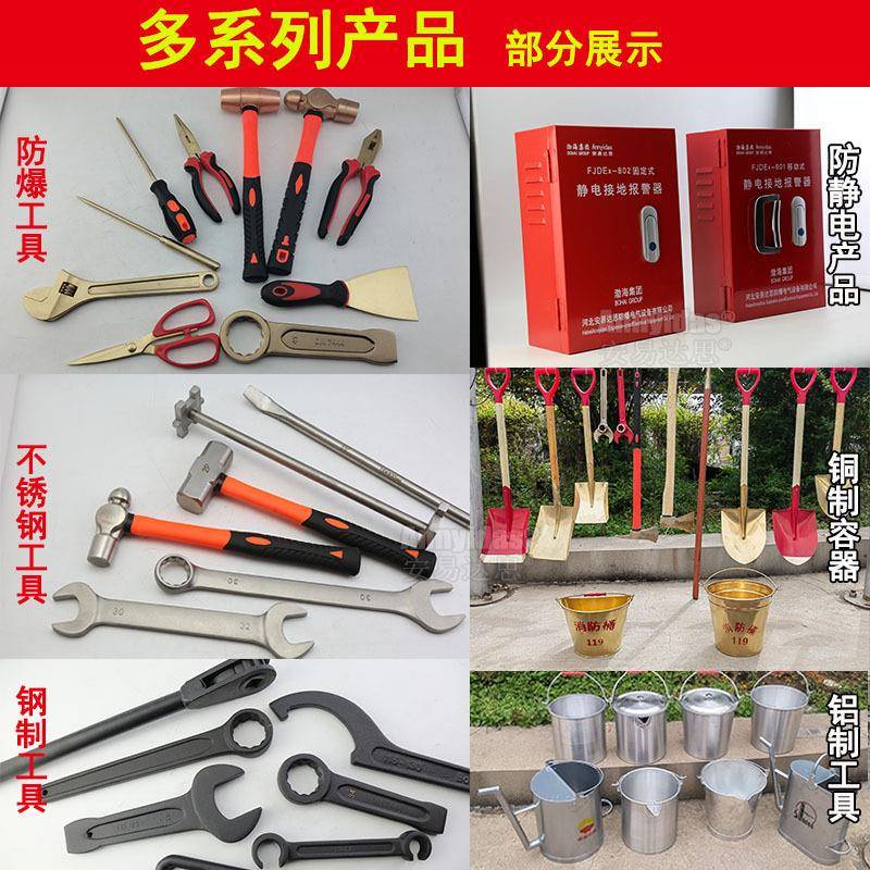 04MWW不锈钢八锤号纤维柄白钢柄四方榔头非导磁锤大木角手锤