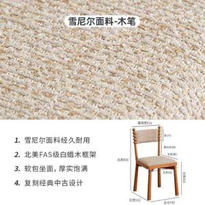 椅法式中风实木餐椅家用2024新无品牌/款坐轻古奢子舒服久靠背椅