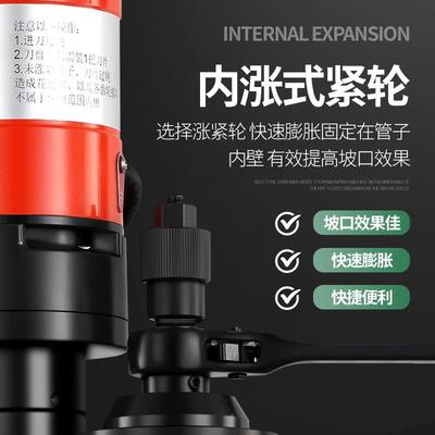 利宏内道涨式坡口机管UUF电动倒角手持不锈钢管平口磨口管圆钢子