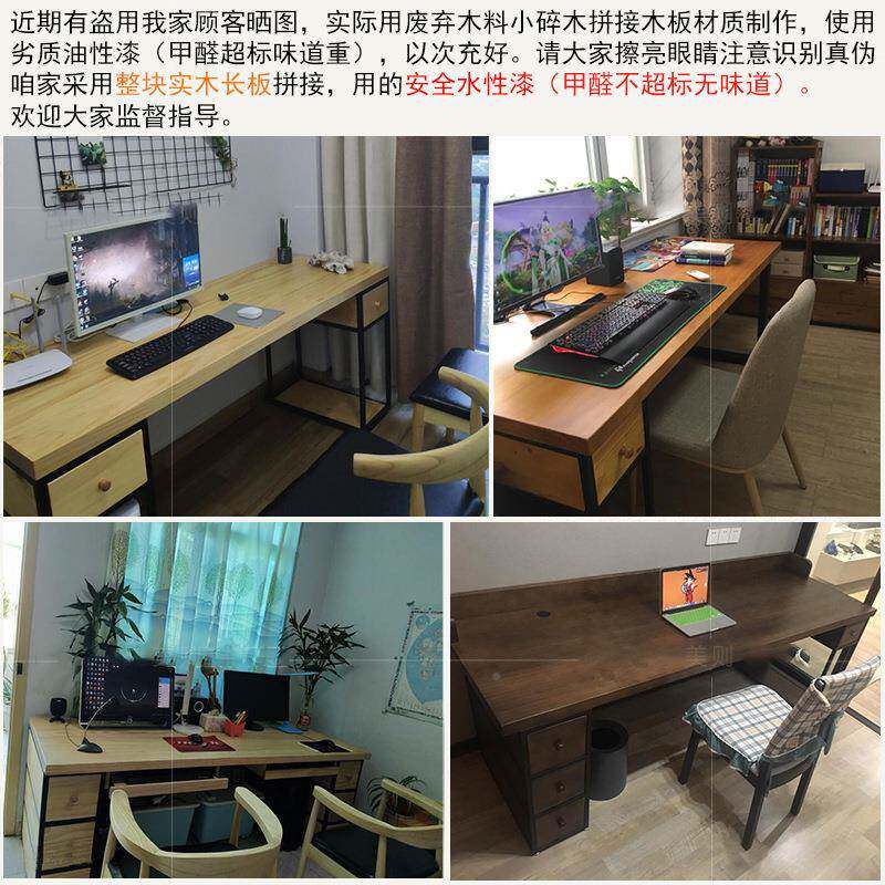 实木双人电桌脑式家桌用靠墙超大办公doubled桌带抽屉电竞3米长台
