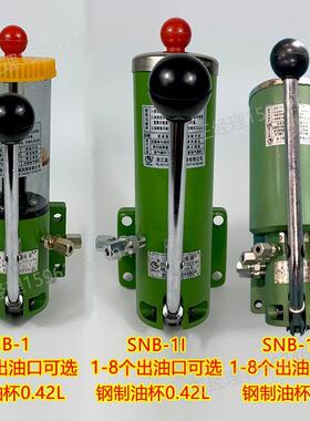 浙江永嘉扬锻SB10-1冲I泵II手N动浓油扬力191床手动多点黄油泵润