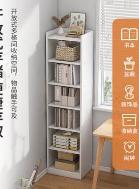 窄缝书YUD柜架落地约客厅储小型收纳柜子家用分层置物柜书简转角