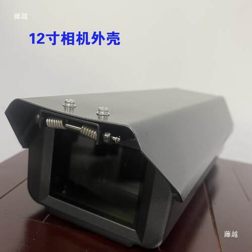 车牌识别一体UWK机壳ed示显屏外壳收费系统智慧眼空l机箱停车外场