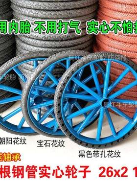 地手推子车轱AIK辘车轮轮子工寸胎推车车轮子车实车手推心车轮手