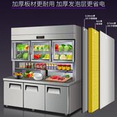 麦丰立多功能子母柜冷后藏冷冻一体冰机柜商用厨操工作台展916示