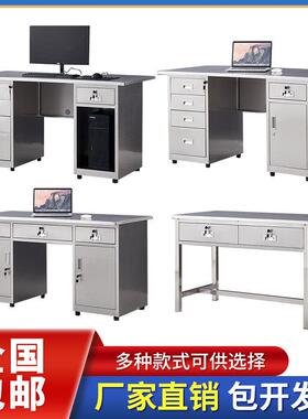 BK9F756JJ6MK304不锈钢桌办公桌带抽屉电脑无尘净作间化车操台不