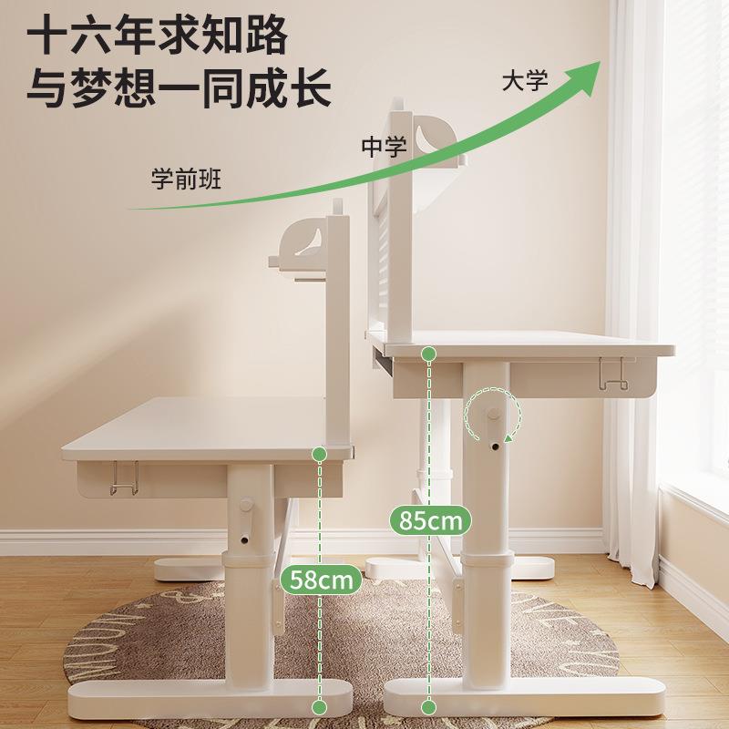 可升降儿童习IUQ桌实木书桌小学生家用写课学椅套装家用桌写作业