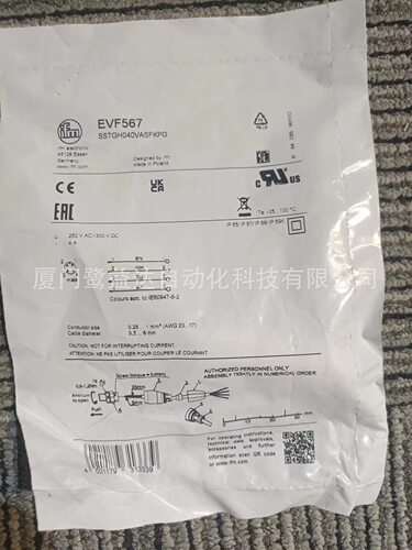 IFM  易福门  EVF567