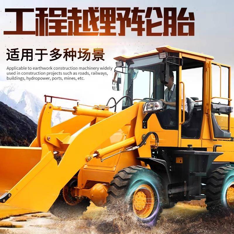 小型装载机木93HQC0农用94爪0草抓机94工程养殖场260小铲车30铲车