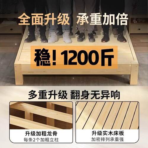 木床1.5用GSJ约2米双人1.8米大简床木板床1米床人1.2米单床贸实易