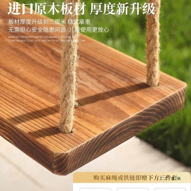 木户外防腐木家用儿童荡秋千庭院985孩吊椅室内阳小台摇椅墅实别