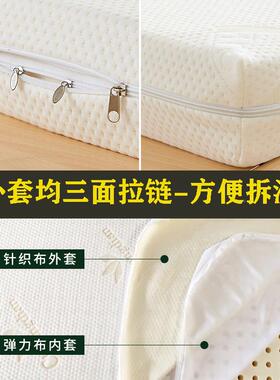 宿⊕乳胶床垫1米90x190cm20080单F7577MM8人0.9m1宽.35学生舍儿童