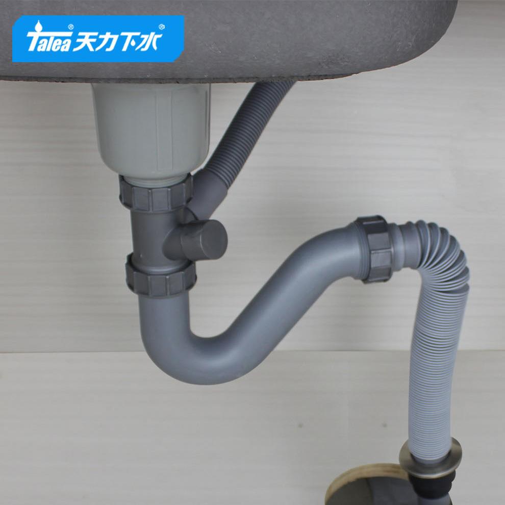 天力ADJ厨房水0槽单槽下水套装排水器落水管洗碗池水排漏斗Z626C0