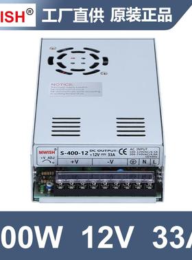 深圳明伟S-4400W-12转无品牌/VV33A24V16.6A开关电源3611A2208V直