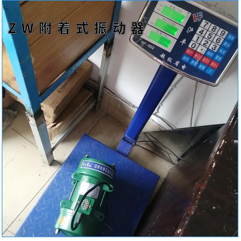 三附式振器相平板振动动机振动着板平板震动W2020061器振动器机