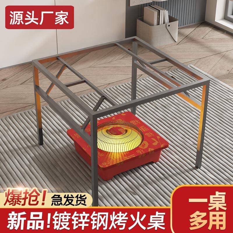 新钢款镀锌简易烤火桌家餐桌饭桌烤火子加桌厚正方形烧烤小方DXG6
