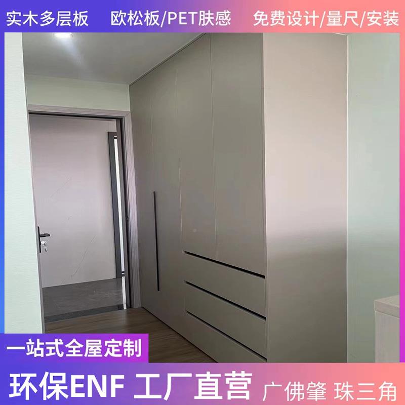 全整体衣柜定屋家具定020做工厂卧室柜体多层实木柜门制松欧肤感