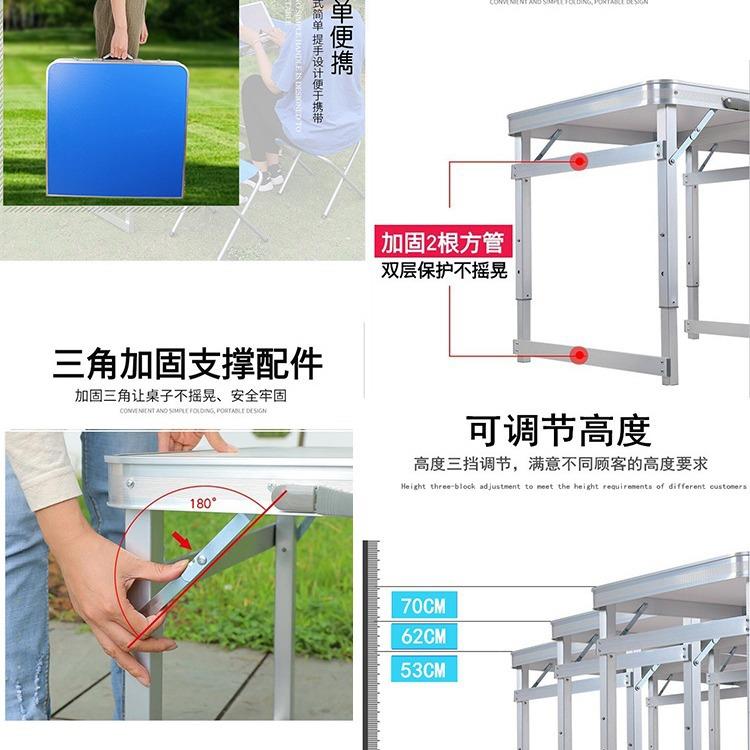 餐户外折叠简桌椅便携桌式铝合金地推夜市摆摊子促销020易露营野