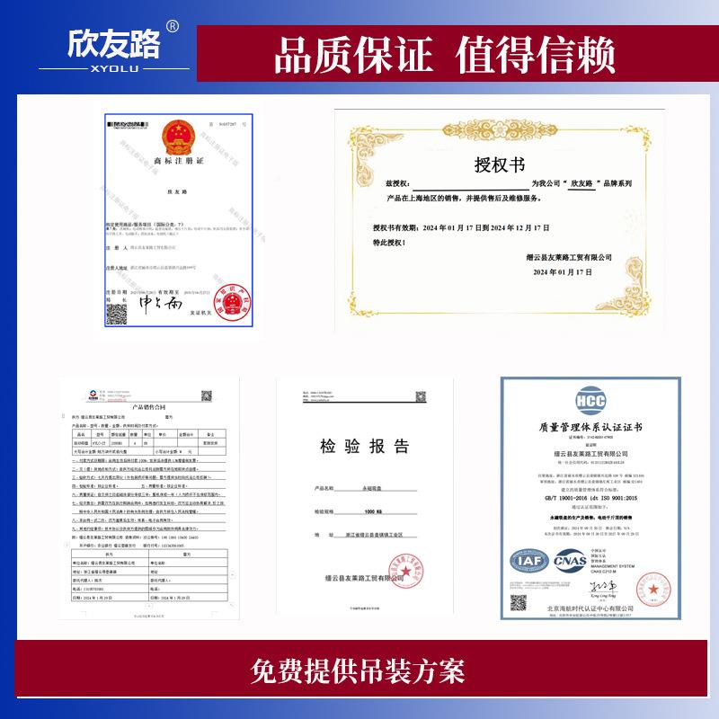 欣盘友路工业吸吊具钢1吨磁起重器中厚板磁力JKT吊永起重磁铁吸板