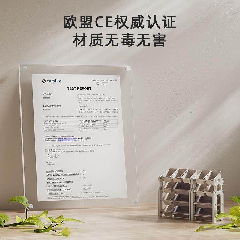 乐坊婴架儿童玩具收纳架置物储物柜多层分类玩具架宝绘宝本书OVS,家装主材,卫浴五金组合套装/挂件套餐,淘宝优惠券,粉丝福利购,淘宝优惠卷