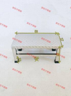 ##不锈钢脚踩凳台阶阶梯防凳滑踩凳踏脚板垫30高4不锈钢凳子www10