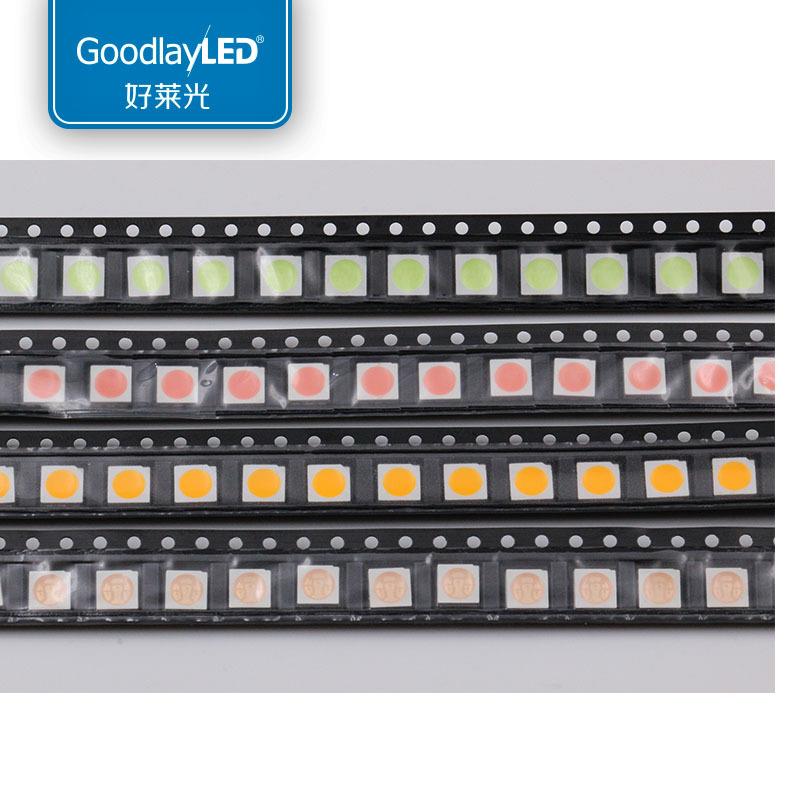 厂家现红货SMD5050rg灯珠粉光七彩色灯珠5b055050粉红0片led发光