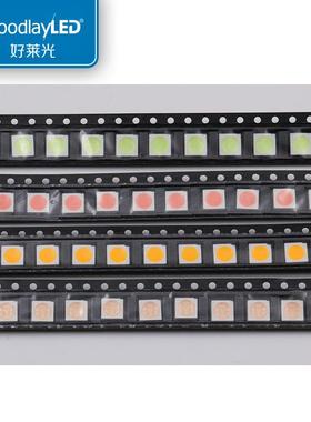 厂家现红货SMD5050rg灯珠粉光七彩色灯珠5b055050粉红0片led发光