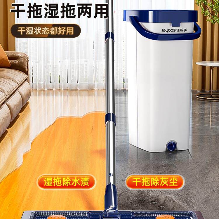 包乐邮佳841帮手拖把家用一拖净20平2新款免手洗板干湿两用刮5刮
