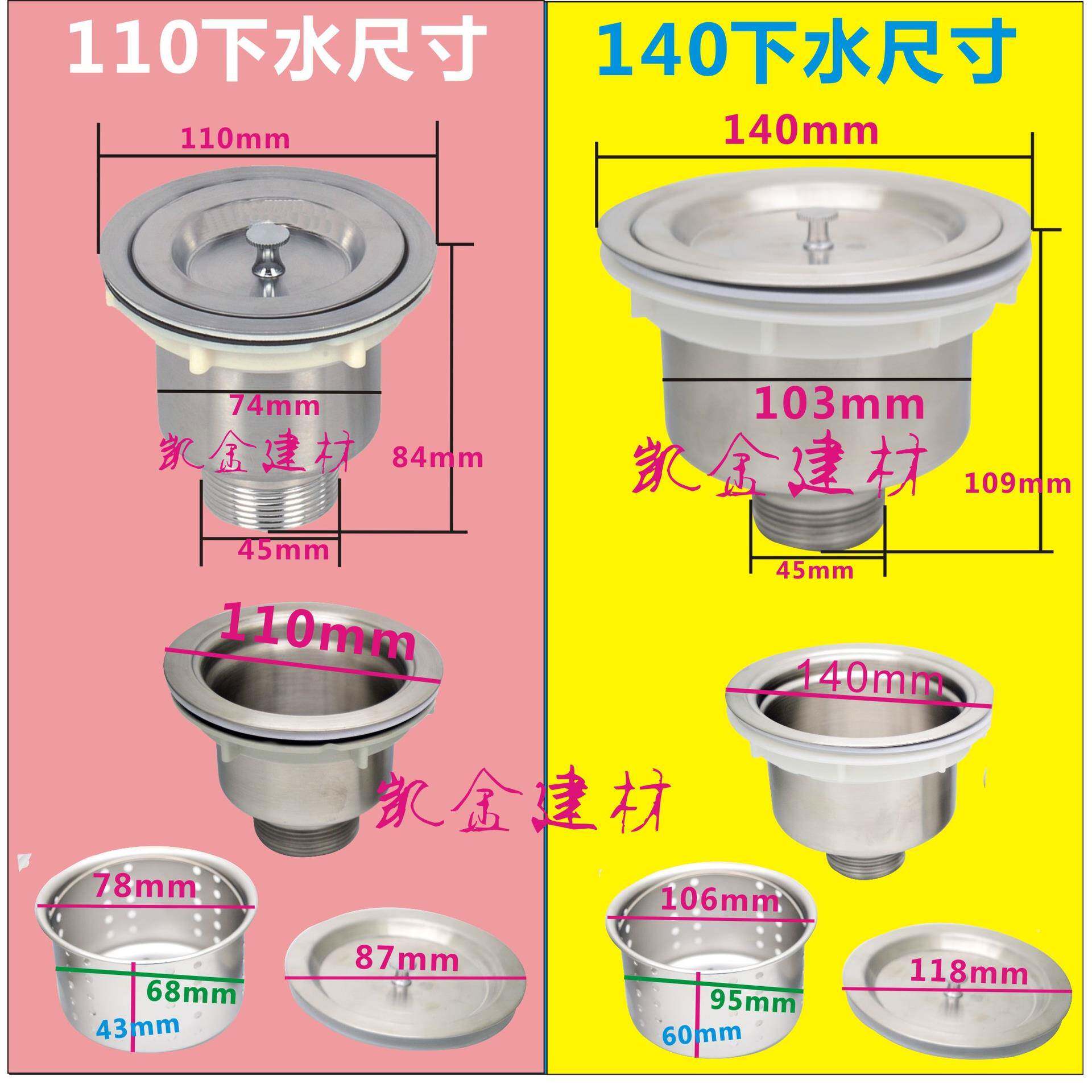 新款厨房水槽水无品牌/池下双下和水管水器配件双槽防臭防11盆014