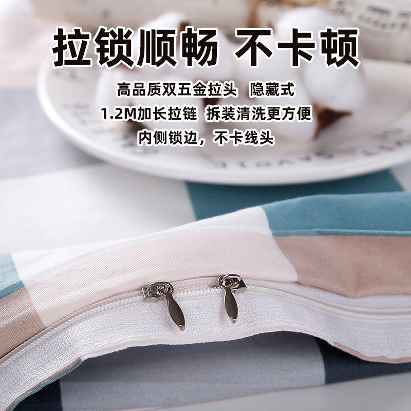 纯被子套学生舍专NEO用160x210单宿个棉铺盖褥套男单人全棉被罩单