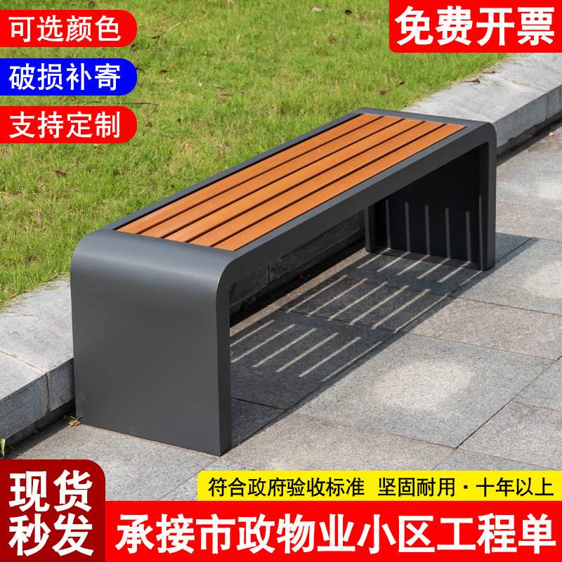 公园椅户外长椅室外休息塑防腐木商场庭院条铁艺不锈钢长凳子椅子