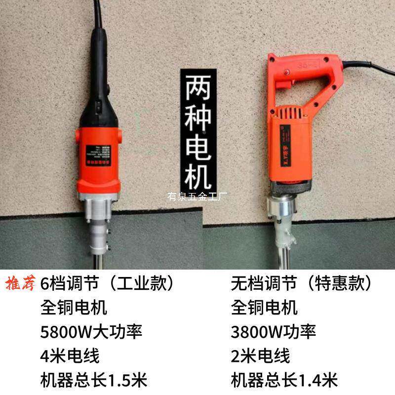 电动混凝土打机水PQX泥地平墙地面磨地机地磨坪漆油漆面除磨锈机