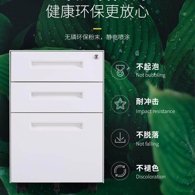 钢制RAK办公桌带柜活动柜带抽屉矮下柜移动小子三抽锁收纳柜