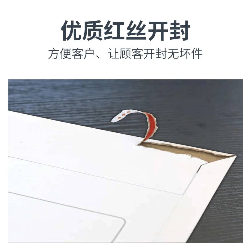 新版加厚韵达快递速递信封文件袋包装袋子大小信封文件封纸制品