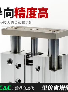 带导杆气缸防转0MGPM12/16/20/25/2-BGJ10/2/0S/40/5075/1/00Z替M