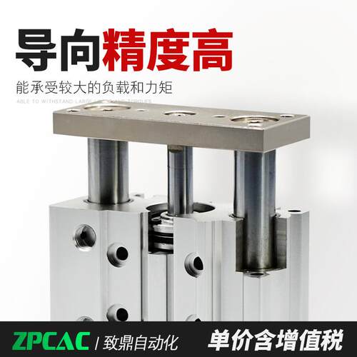 带导杆气缸防转0MGPM12/16/20/25/2-BGJ10/2/0S/40/5075/1/00Z替M