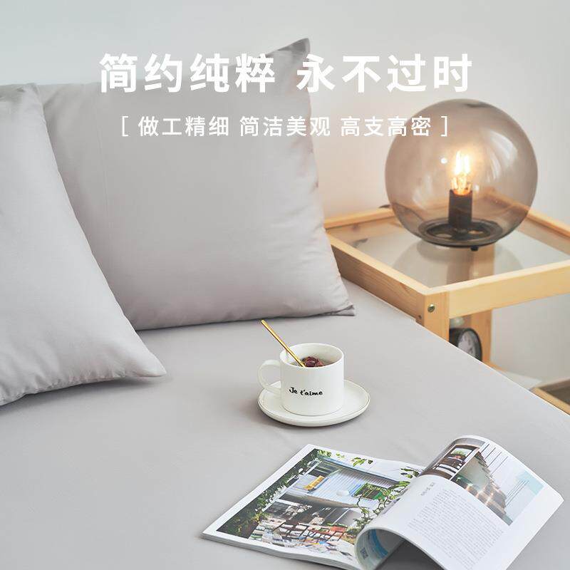 可FS755340定棉床笠单件垫套纯床色床单床1.5m罩.18米防滑席梦思