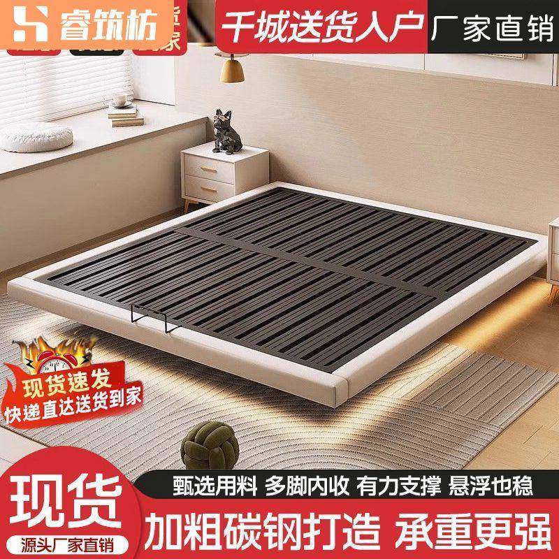 现代铁艺床加粗厚约双人家用主卧EGV无床头榻简床榻米铁架加床悬,家装主材,卫浴五金组合套装/挂件套餐,淘宝优惠券,粉丝福利购,淘宝优惠卷