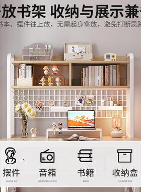 书台式电桌书架一体桌简约卧室学办生桌学习写字脑桌子家UII用公