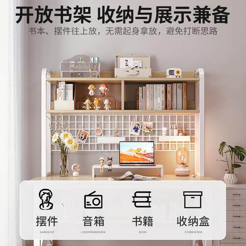 书台式电桌书架一体桌简约卧室学办生桌学习写字脑桌子家UII用公