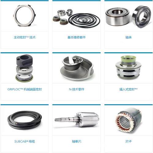 基本维修配套705AFY下机械件密封上轴承等件
