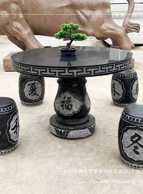 石雕桌AL100313石凳石庭院圆桌椅青一套外花园茶石桌天然大理石桌