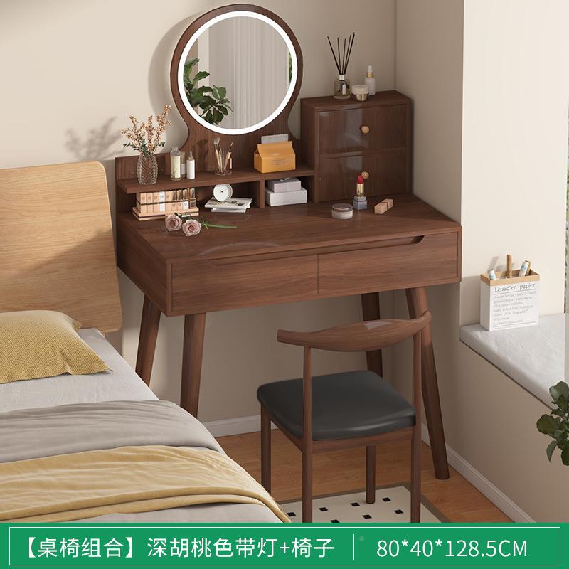 床桌头小WSDLKAAS型梳妆灯台卧室现代简约化妆桌轻奢化妆台带LE化