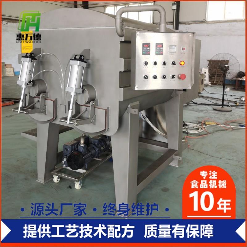 双绞龙真拌馅机空全自价侧格翻斗自动动出ZHY料200L真空拌馅机